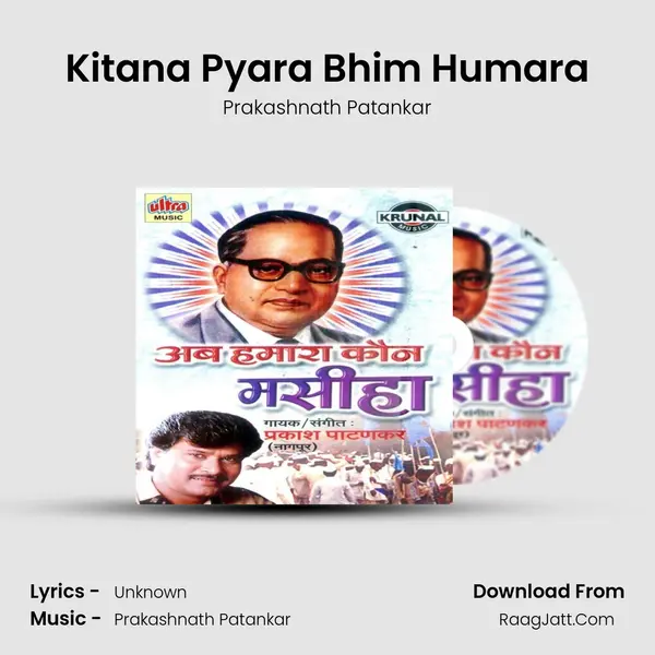Kitana Pyara Bhim Humara MP3 Song by Prakashnath Patankar Cover