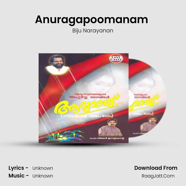 Anuragapoomanam (M) MP3 Song by Biju Narayanan Cover