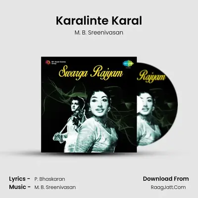 Karalinte Karal MP3 Song by M. B. Sreenivasan Cover