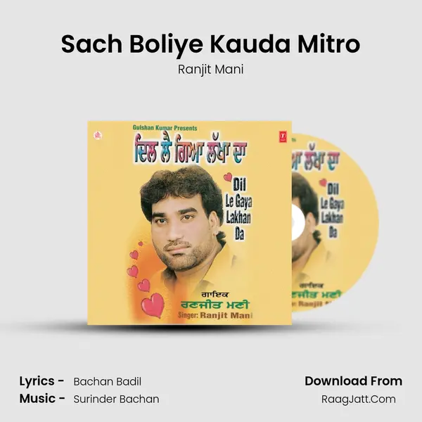 Sach Boliye Kauda Mitro MP3 Song by Ranjit Mani Cover