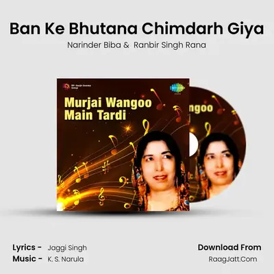 Ban Ke Bhutana Chimdarh Giya MP3 Song by Narinder Biba Cover