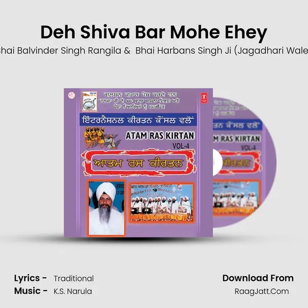 Deh Shiva Bar Mohe Ehey MP3 Song by Bhai Balvinder Singh Rangila Cover