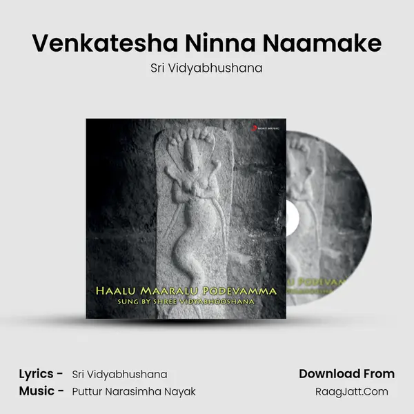 Venkatesha Ninna Naamake MP3 Song by Sri Vidyabhushana Cover