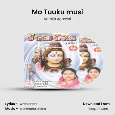 Mo Tuuku musi MP3 Song by Namita Agarwal Cover
