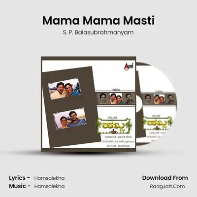 Mama Mama Masti MP3 Song by S. P. Balasubrahmanyam Cover