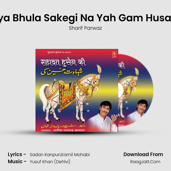 Duniya Bhula Sakegi Na Yah Gam Husain Ka MP3 Song by Sharif Parwaz Cover