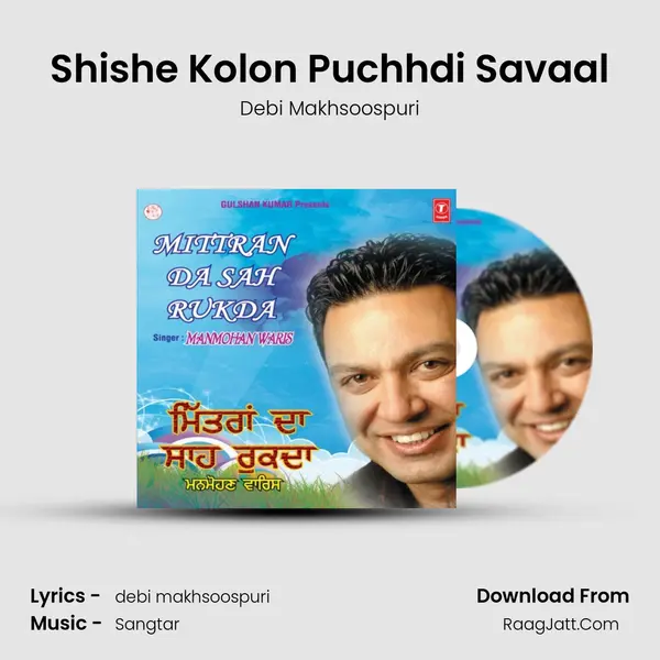 Shishe Kolon Puchhdi Savaal MP3 Song by Debi Makhsoospuri Cover
