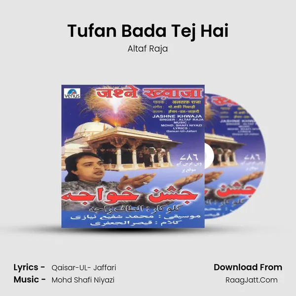 Tufan Bada Tej Hai MP3 Song by Altaf Raja Cover