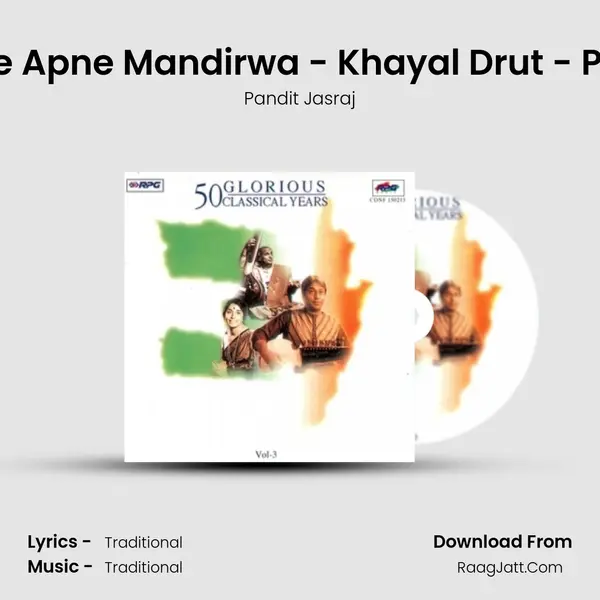 Ja Ja Re Apne Mandirwa - Khayal Drut - Pt Jasraj MP3 Song by Pandit Jasraj Cover