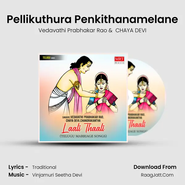 Pellikuthura Penkithanamelane mp3 song