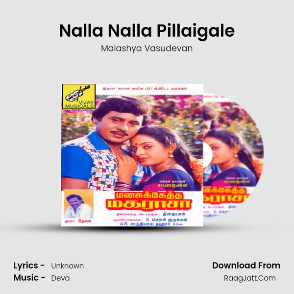 Nalla Nalla Pillaigale MP3 Song by Malashya Vasudevan Cover