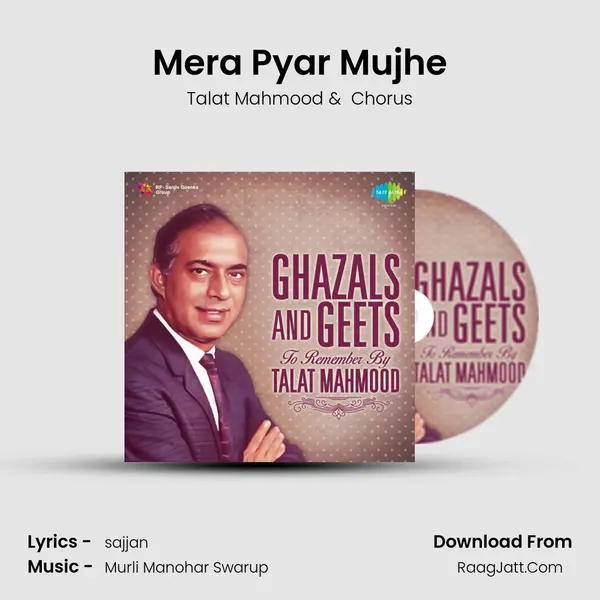 Mera Pyar Mujhe mp3 song