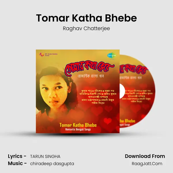 Tomar Katha Bhebe MP3 Song by Raghav Chatterjee Cover