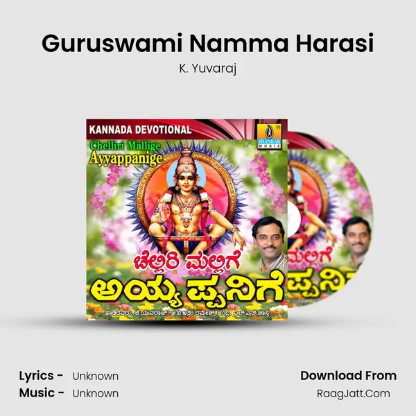 Guruswami Namma Harasi MP3 Song by K. Yuvaraj Cover