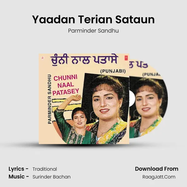 Yaadan Terian Sataun MP3 Song by Parminder Sandhu Cover