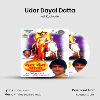 Udar Dayal Datta MP3 Song by Ajit Kadkade Cover