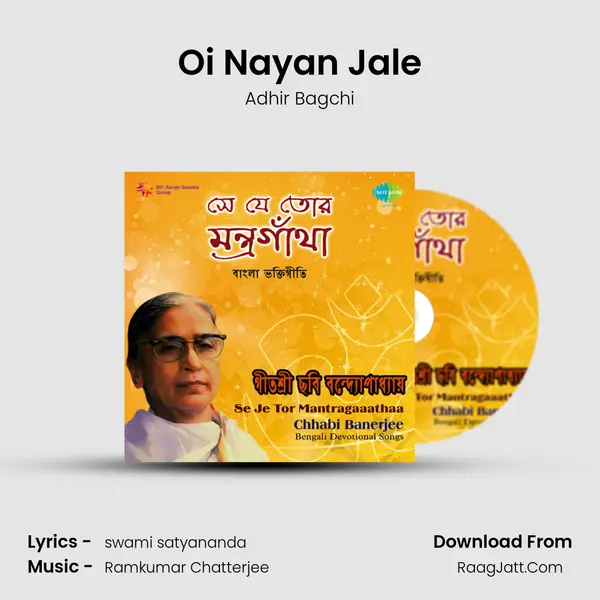 Oi Nayan Jale MP3 Song by Adhir Bagchi Cover