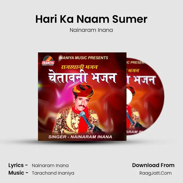 Hari Ka Naam Sumer MP3 Song by Nainaram Inana Cover