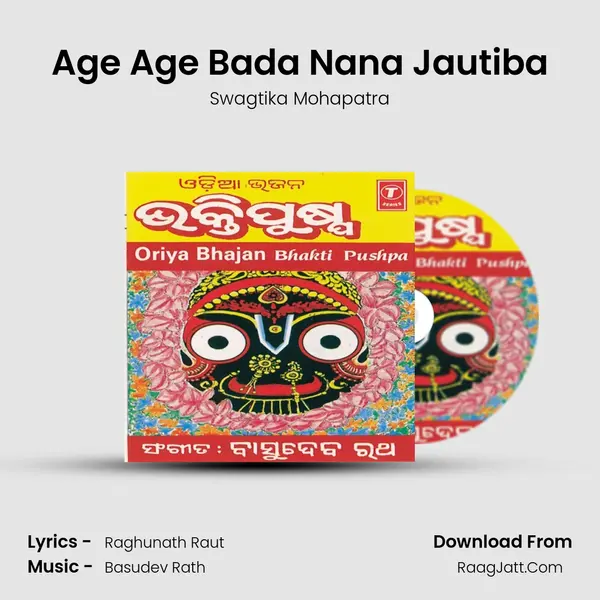 Age Age Bada Nana Jautiba mp3 song