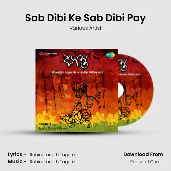 Sab Dibi Ke Sab Dibi Pay MP3 Song by Various Artist Cover