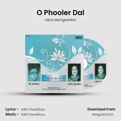 O Phooler Dal MP3 Song by Usha Mangeshkar Cover