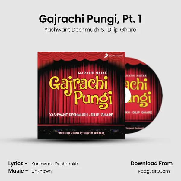 Gajrachi Pungi, Pt. 1 MP3 Song by Yashwant Deshmukh Cover