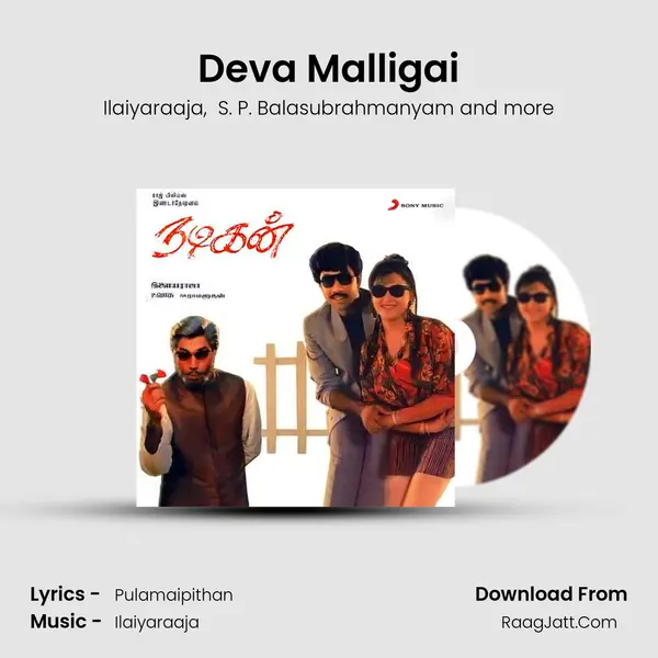 Deva Malligai MP3 Song by Ilaiyaraaja Cover
