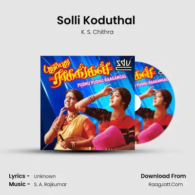 Solli Koduthal (Sad) MP3 Song by K. S. Chithra Cover