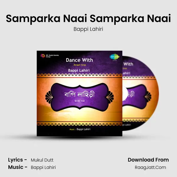 Samparka Naai Samparka Naai MP3 Song by Bappi Lahiri Cover