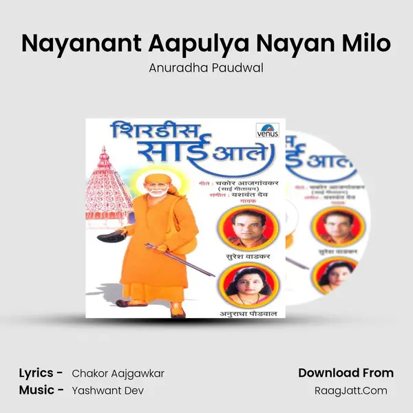 Nayanant Aapulya Nayan Milo MP3 Song by Anuradha Paudwal Cover