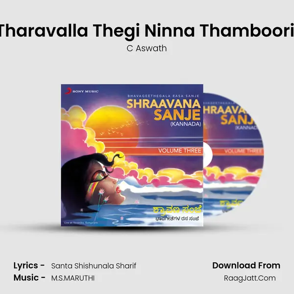 Tharavalla Thegi Ninna Thamboori (Live) MP3 Song by C Aswath Cover