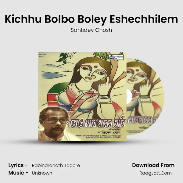 Kichhu Bolbo Boley Eshechhilem MP3 Song by Santidev Ghosh Cover