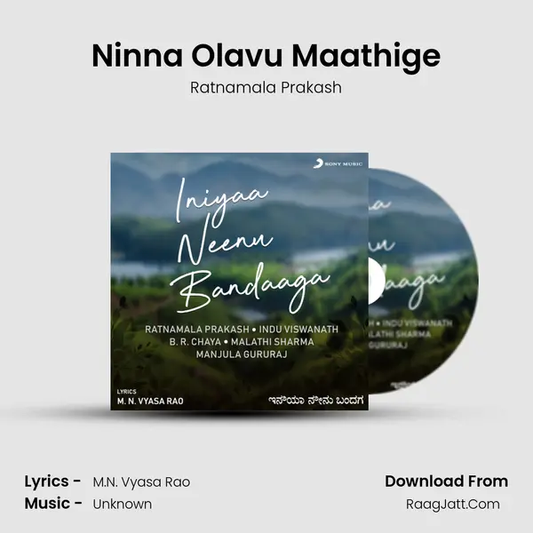 Ninna Olavu Maathige MP3 Song by Ratnamala Prakash Cover