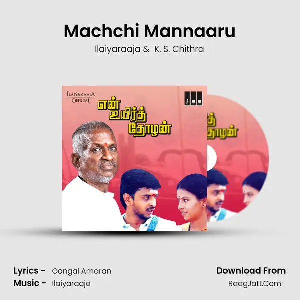 Machchi Mannaaru MP3 Song by Ilaiyaraaja Cover