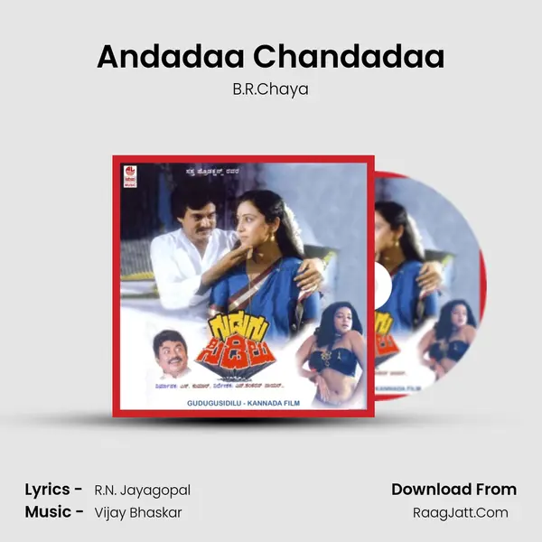 Andadaa Chandadaa MP3 Song by B.R.Chaya Cover