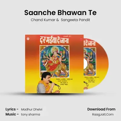 Saanche Bhawan Te MP3 Song by Chand Kumar Cover