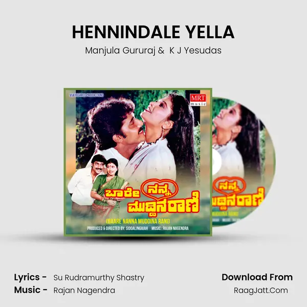 HENNINDALE YELLA MP3 Song by Manjula Gururaj Cover