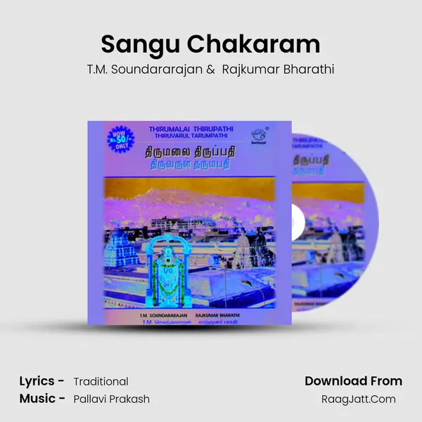 Sangu Chakaram MP3 Song by T.M. Soundararajan Cover