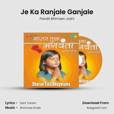 Je Ka Ranjale Ganjale MP3 Song by Pandit Bhimsen Joshi Cover