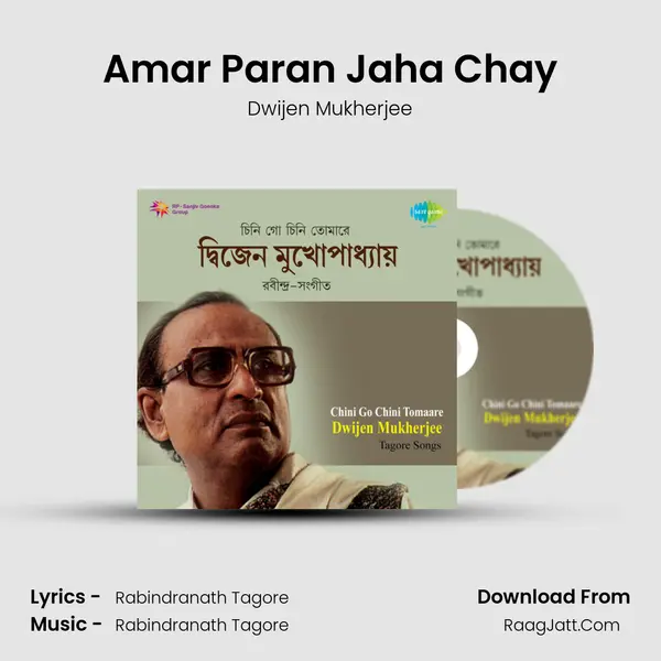 Amar Paran Jaha Chay MP3 Song by Dwijen Mukherjee Cover