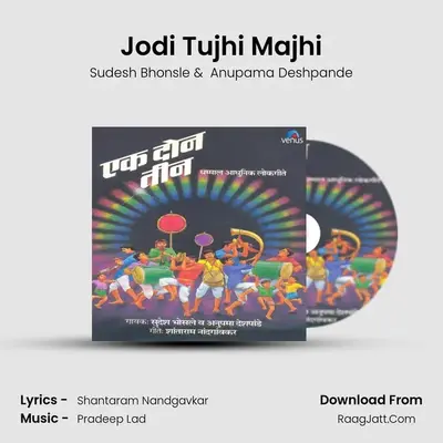 Jodi Tujhi Majhi MP3 Song by Sudesh Bhonsle Cover