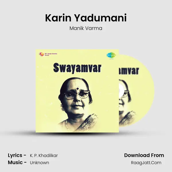 Karin Yadumani Cover