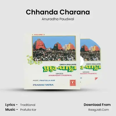 Chhanda Charana MP3 Song by Anuradha Paudwal Cover