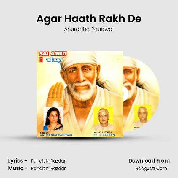 Agar Haath Rakh De MP3 Song by Anuradha Paudwal Cover