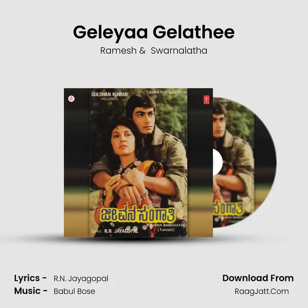 Geleyaa Gelathee MP3 Song by Ramesh Cover