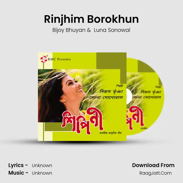 Rinjhim Borokhun MP3 Song by Bijoy Bhuyan Cover