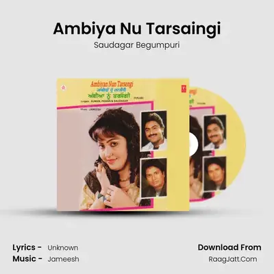 Ambiya Nu Tarsaingi MP3 Song by Saudagar Begumpuri Cover