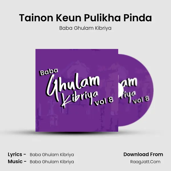 Tainon Keun Pulikha Pinda MP3 Song by Baba Ghulam Kibriya Cover