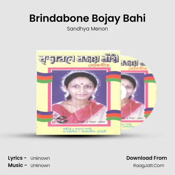 Brindabone Bojay Bahi MP3 Song by Sandhya Menon Cover