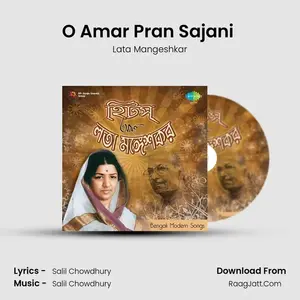O Amar Pran Sajani (Champabothi Kanya) Cover